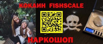 Альфа ПВП Ливны