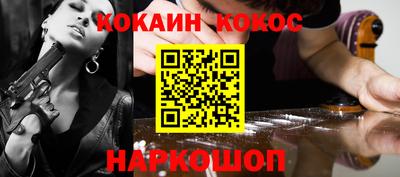 Альфа ПВП Ливны