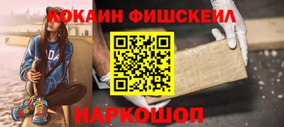 Альфа ПВП Ливны