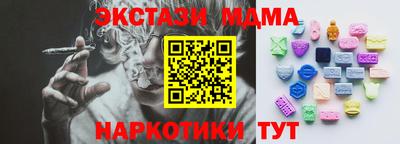 МДПВ Ликино-Дулёво