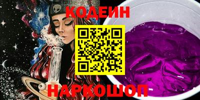 Альфа ПВП Ливны