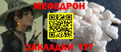 МДПВ Ликино-Дулёво