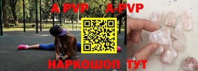 Альфа ПВП Ливны