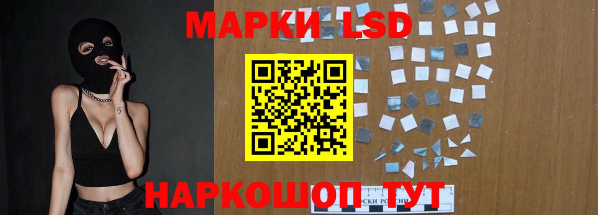 LSD-25 экстази  LSD-25 экстази кислота  Волгодонск  Вход с VPN  Лсд 25 экстази ecstasy 