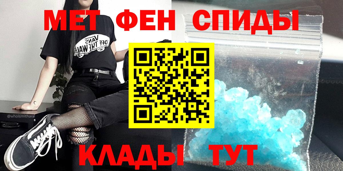 Метамфетамин Декстрометамфетамин 99.9% Волгодонск