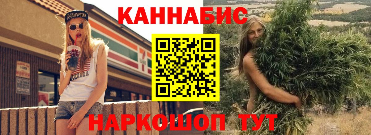 МАРИХУАНА MAZAR  Марихуана планчик  Вход с VPN  Волгодонск  Бошки марихуана VHQ  Шишки марихуана план 