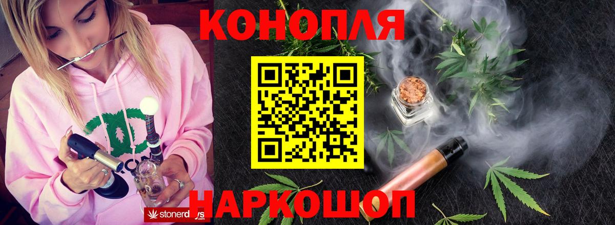 Шишки марихуана SATIVA & INDICA Волгодонск